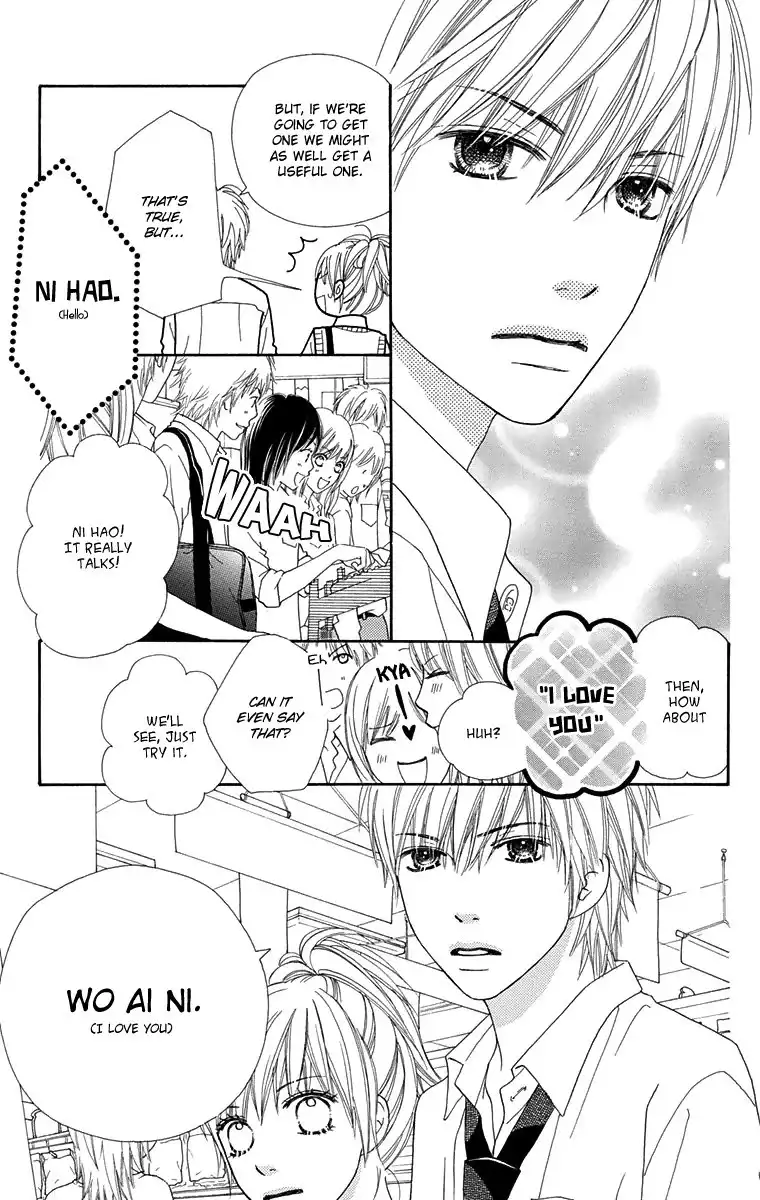 Parfait Tic Chapter 146 10